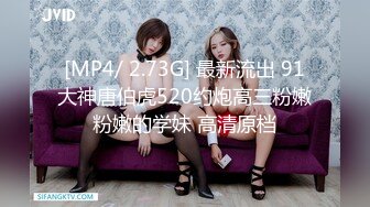 【新片速遞】大学女厕近距离偷拍 长发白衣小姐姐的小嫩鲍[114M/MP4/00:57]