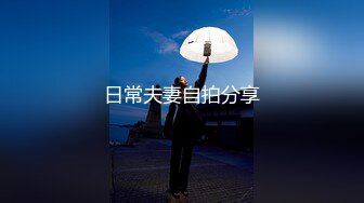 (中文字幕)「JKで、しかもヤリマン！？」絶対に間違いがあってはいけない間柄な人の妹が、まさかのヤリマン！