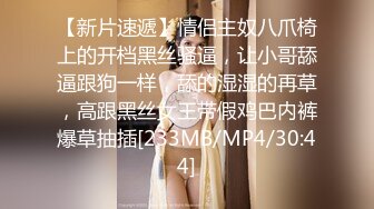 最近很火的留学生刘玥最新与老外1v2骚劲透到骨子里