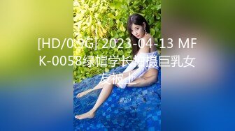 [MP4]精东影业JDYP-014 找大奶妹子陪着去赌钱 赢钱又操B爽翻了-米娅