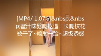 [MP4/ 920M] 内裤套头一大特色，返场极品美女，肤白貌美大长腿，战况激烈撸管佳作