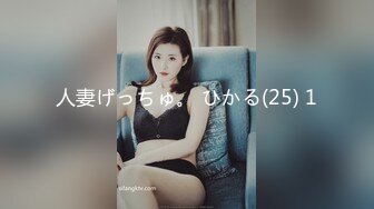 GSD-021 中文字幕 生姦中出し裏バイト16 桜田ひなの 美月戀(美月レイア)