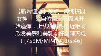 台湾Instagram网红美艳护理师【谢侑芯】转战onlyfans最大尺度影片独家揭露 这骚货乳晕都露出来了还装纯