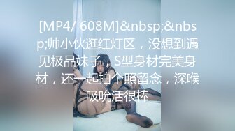 [MP4]STP31408 国产AV 辣椒原创 HPP0030 强制性交凌辱巨屌干爆欠债女 梁芸菲 VIP0600