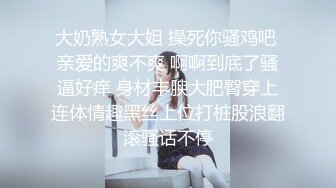 SWAG 露脸三点全露黑丝袜淫荡学生妹体外无套射精实战全集 小媛