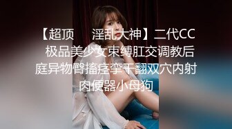 三只狼SZL-007白丝软萌妹被老师无套洗礼