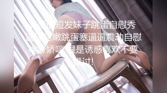 【新片速遞】&nbsp;&nbsp;❣️推荐❣️JVID 【肉包Mini】日文課の可愛的女童鞋，白虎，萝莉，高颜值129P+1V[558M/MP4/00:04:51]