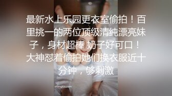 [MP4]STP24121 可纯可风骚的少女诱惑&nbsp;&nbsp;全程露脸高颜值洗干净了陪狼友发骚 干净的逼逼没有几根毛&nbsp;&nbsp;揉奶自慰特写展示好刺激 VIP2209