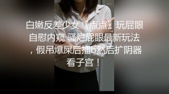 鸭哥侦探探花约了个颜值不错肉肉身材妹子，近距离特写口交骑乘侧入大力猛操