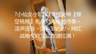 重金购买OnlyFans福利资源】▶▶极品网红国产福利姬ღ下面有跟棒棒糖ღ〈NO (7)