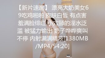 [MP4/ 1.53G] 短发美少妇镜头前搔首弄姿黑丝长腿，趴下卖力交超大道具卖力深插