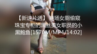 [MP4/ 1.54G] 长的很哇塞的小骚逼，露脸开档黑丝情趣给小哥撸起大鸡巴，让小哥压在身下爆草