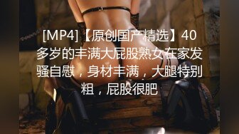 [MP4]STP24468 【一脸呆萌今日刚播女神】大红唇白嫩美乳&nbsp;&nbsp;无毛骚穴更是诱人&nbsp;&nbsp;水晶假屌深插 翘起双腿看得清楚&nbsp;&nbsp;进进出出快速抽插