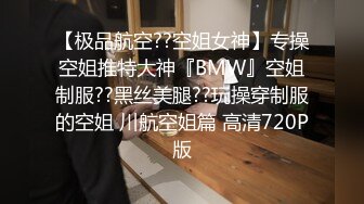 绿帽老公叫单位同事一起操自己老婆