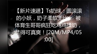 [MP4/ 727M] 轻熟女姐妹花激情4P大秀直播，全程露脸诱惑白丝床上一起啪啪上位浪叫给狼友看