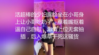 《高能预警✅重磅》极品清纯OnlyFans网红软嫩小翘臀精神短发CDTS【路亚】私拍~激情啪啪紫薇~你要知娚而上吗？ (2)