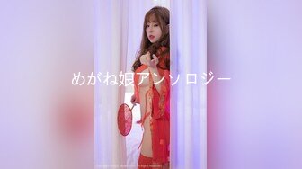 ひかり輝くダイヤの原石 光井ひかり 29歳 AV Debut！