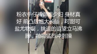 只穿着一件裹胸黑衣的性感大长腿美女 下体逼毛黑黝黝