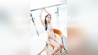 【兮媛baby】 丰乳肥臀女神妹，扣穴自慰水不停