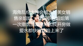 超级淫荡170CM眼镜小姐姐，激情大战头套男，开档黑丝大美臀