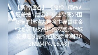 [MP4/ 1.11G]&nbsp;&nbsp;开发探索JK装短裙黑丝极品女神，隔着内裤磨蹭小穴，换上女仆装跪地深喉，怼着大屁股交叉姿势就是操