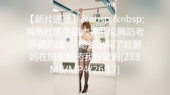 蜜桃传媒PMC158变态病人迷奸女医师-孟若羽