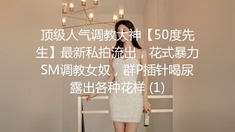 00后女高小学妹❤️清纯反差，小可爱的蜜桃小屁股 小小年纪就活生生捅成了爸爸的形状！一使劲儿感觉就操破了一样