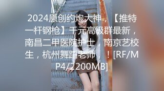 [HD/0.8G] 2024-11-11 星空传媒XKKY-017畜生儿子用大鸡巴治疗昏迷不醒的妈妈