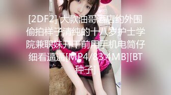 [MP4/ 742M] 漂亮熟女阿姨 不行慢着点 慢着点 大鸡吧口硬了就急着往肥逼里捅 射的可真多满满一脸