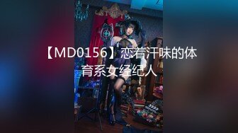 STP20959 麻豆传媒最新出品MDX-0089赌局设套赢上司肏他貌美如花的女儿-沈娜娜