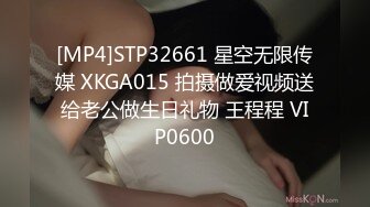 [MP4/ 116M]&nbsp;&nbsp;良家期间，私下却被老公教坏了，床上那点事，给妻子买了丝袜，晚上下班了就两个人一起玩