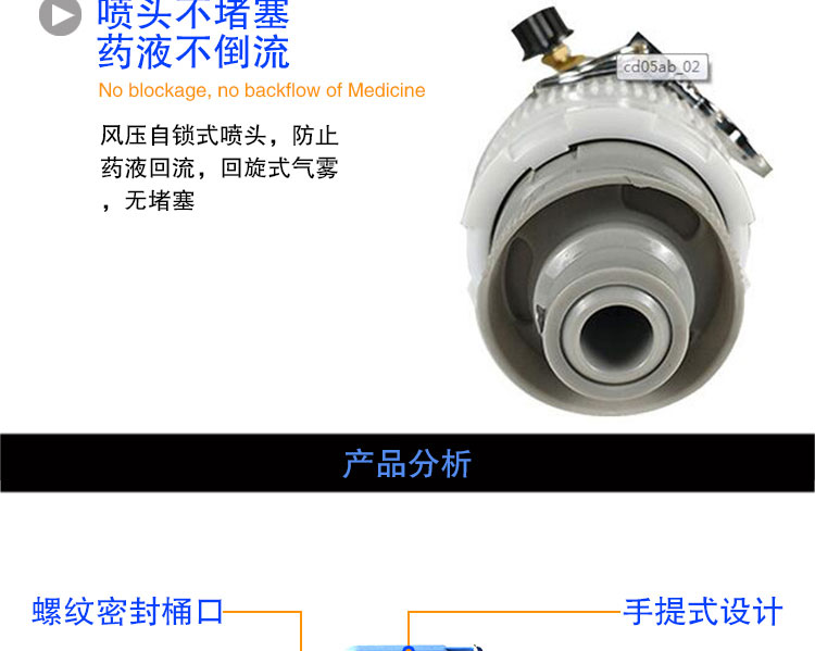 快通牌KT-917通風(fēng)管道消毒機(jī)(9)