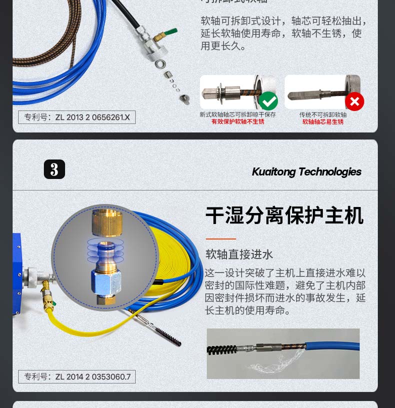 快通牌KT-101中央空調管路清洗機(9)