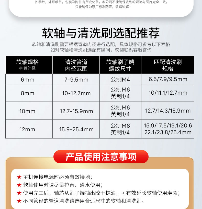 快通牌KT-101中央空調管路清洗機(6)