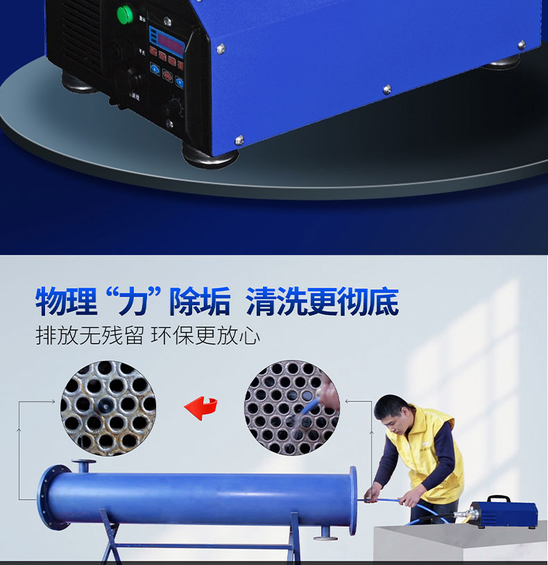 快通牌KT-101中央空調管路清洗機(2)