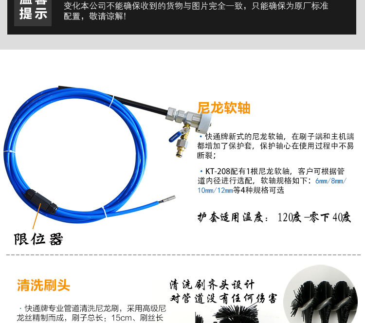 快通牌KT-208便攜式中央空調(diào)冷凝器清洗機(jī)(26)