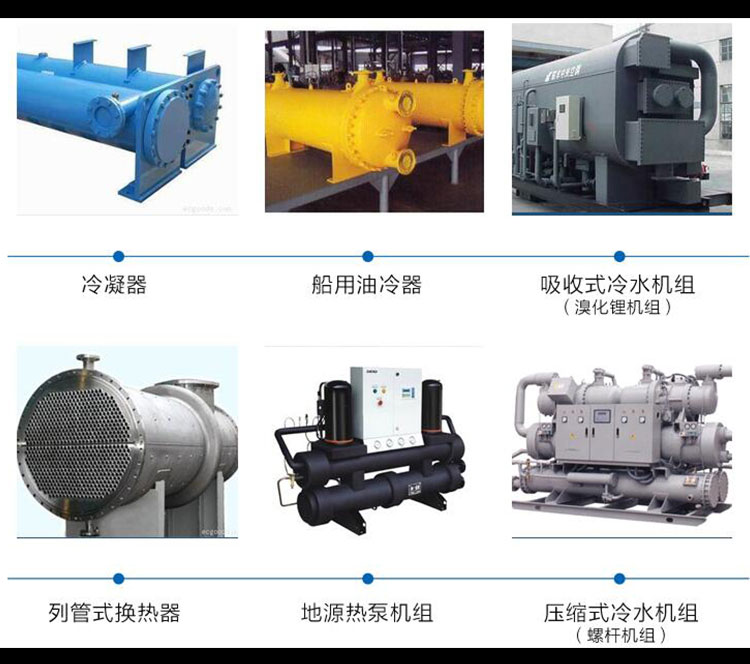 快通牌KT-208便攜式中央空調(diào)冷凝器清洗機(jī)(11)