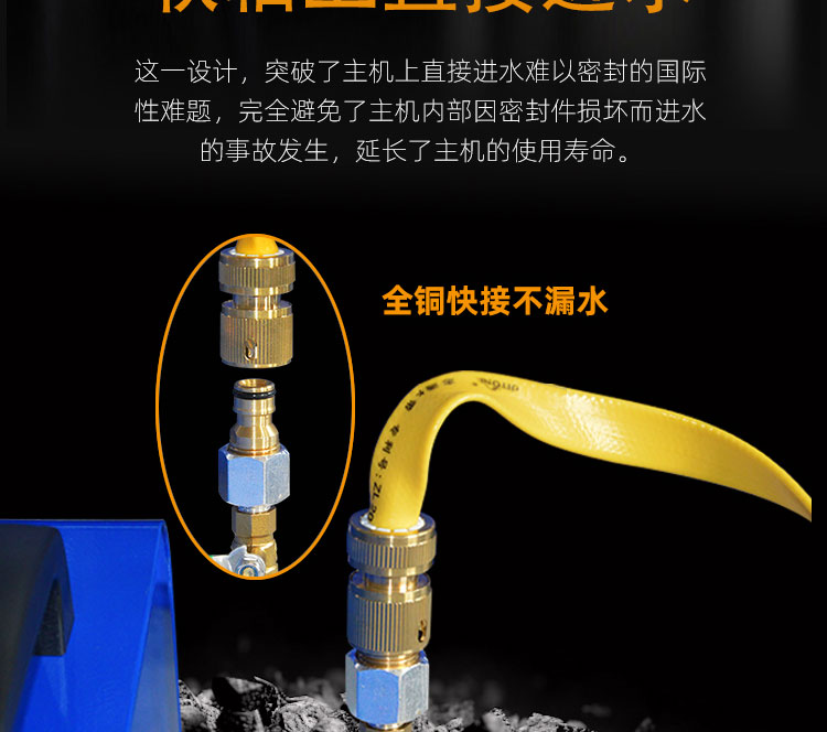 快通牌KT-208便攜式中央空調(diào)冷凝器清洗機(jī)(17)