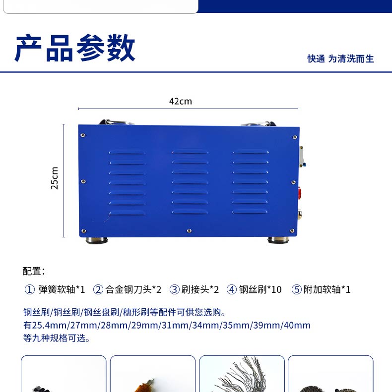 快通牌KT-212便攜式鍋爐管道清洗機(14)