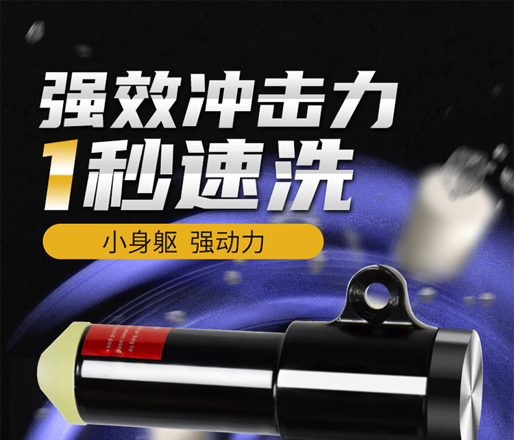 快通牌KT-S11射彈清洗機(jī)(1)