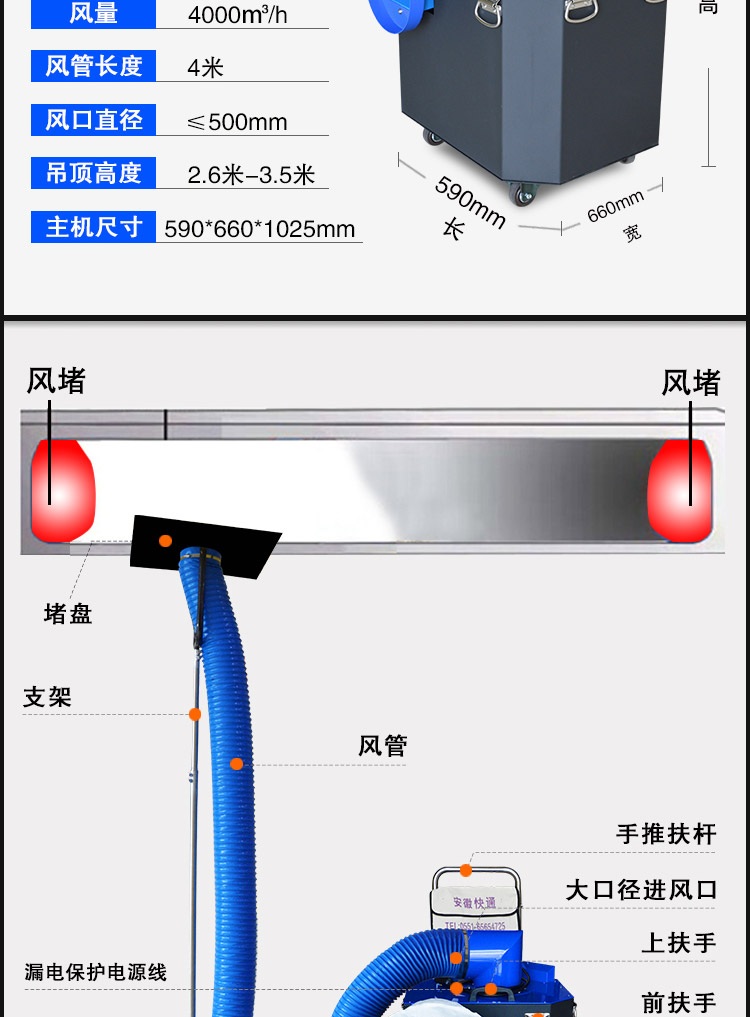 快通kt-917風(fēng)管清洗集塵箱(10)