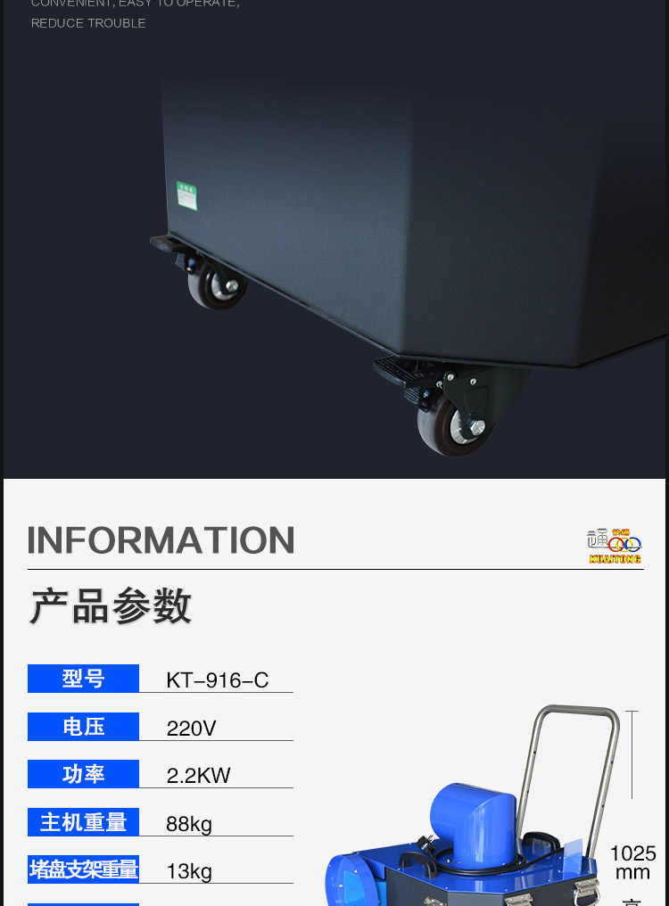 快通kt-917風(fēng)管清洗集塵箱(9)