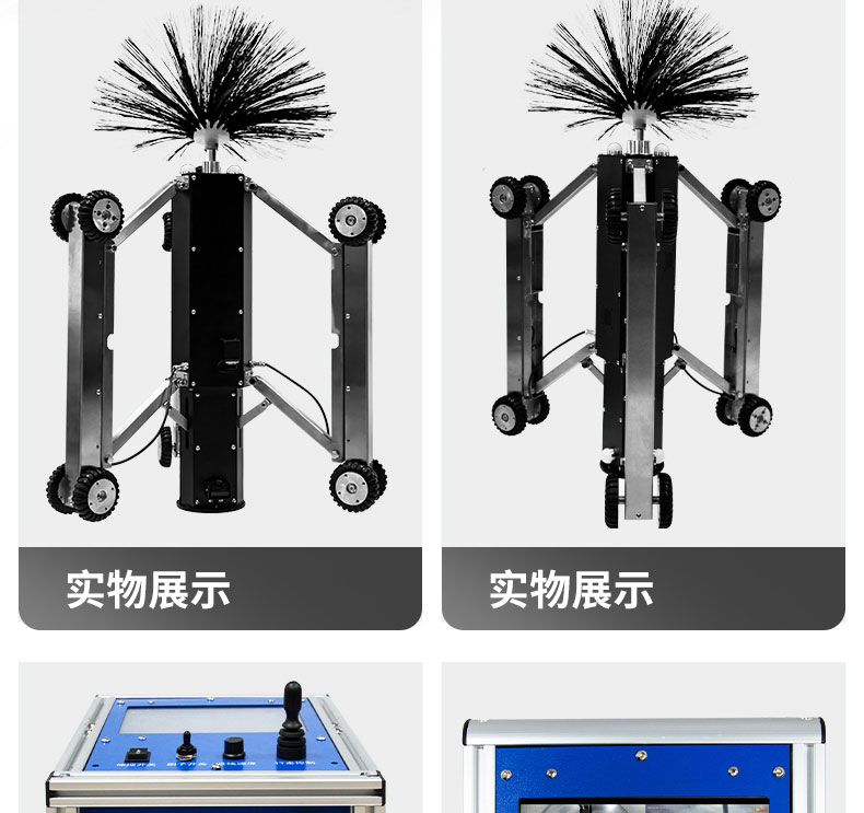 KT-976A圓形風(fēng)管清洗機(jī)器人(71)