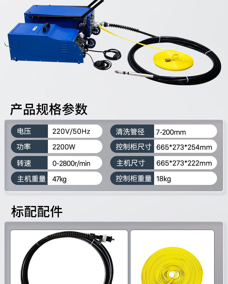 快通牌KT-303分體式鍋爐管道清洗機(jī)(23)